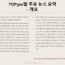 (주)이스파이스