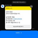예쁠수밖개 | 고성 토성면 느좋 카페 패들커피 Live Slowly 내돈내산 후기