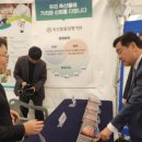 축산물품질평가원 이미지