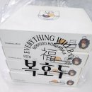 복호두 여수 웅천점 이미지
