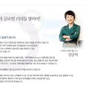 25회김금자 동문님 감사합니다.. 이미지