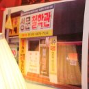 성문사주