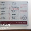 신촌설렁탕연수점 네이버블로그
