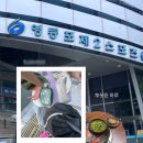 WR(서울특별시 영등포구)-[선유로]-상-35 | Aug3. 또 국중박.. 이번엔 굿즈샵까지, 용리단길 도야집, 또순이네 된장찌개먹고 자유수영까지 알찬 하루