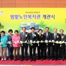 팔달노인복지관 이미지