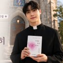 가톨릭 구약성경의 모세오경 중 탈출기…억압에서 자유로, 노예에서 하느님의 백성으로 이미지