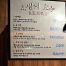 완미부대찌개 | 제주도청 맛집 18첩[완미족발]제주보쌈족발 도민맛집