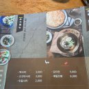 큰지붕닭갈비 이미지