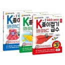 창의 종이접기 이미지