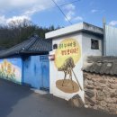 정곡부자슈퍼 이미지