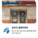 캔디게임랜드 이미지