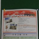 다사읍작은도서관 이미지