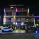 온펜션