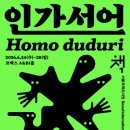 2026 서울국제도서전 (6/24 - 6/28) 준비하기
