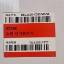 별빛멍냥 이미지