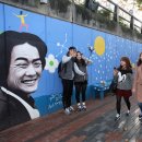 김광석 다시 그리기 길 이미지