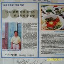 복내식당 이미지