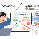 오선테크