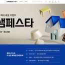 캘리그라피 소품제작 이미지