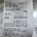 멕시카나하동점