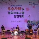 태평2동 주민자치센터 이미지