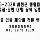 다림행정사사무소 이미지