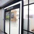 바로나 마취통증의학과 의원 이미지