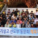 경기상업고등학교 이미지