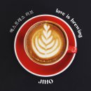 지호(Jiho) 마이데일리