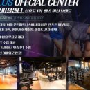 영주온천관광호텔 이미지