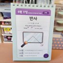 선주리들 | 국수사과 어휘 초성퀴즈 365