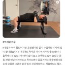 디퍼런스짐 | [인천/부평] 디퍼런스짐 | 광고 말고 진짜 후기로 확인하세요 !!