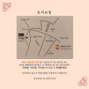 이음 한옥스테이 이미지