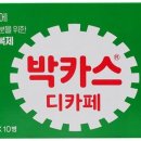 디카페 이미지