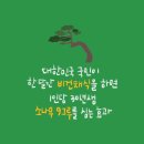 채식농장 이미지