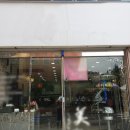 계수약국