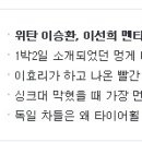 복어촌 이미지
