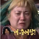 오늘은추어탕 이미지