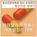 서울탑클래스정신건강의학과의원 이미지