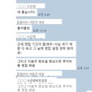 스카니아코리아리테일(주) | 루이비통코리아 채용 2026 Retail Management Trainee 1차 면접 후기