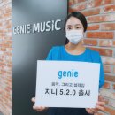 지니앱 이미지