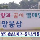 중리초교 이미지