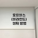 햇살호프 이미지