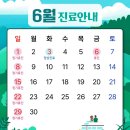 강남센트럴의원 이미지