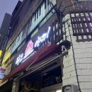 동진초교 | 진주 타코야끼 첫방문 “ 하대동 멘다코 ” 내돈내산 후기