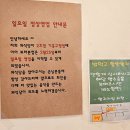 용인 보라동 일본가정식 덮밥 맛집 와식당 보라본점
