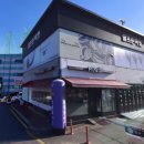 미소야 김포공항점 이미지