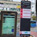 송내역남부(광역버스) 이미지