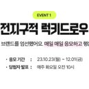 네잎크로바관광여행사 이미지