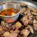 삼천리연탄주 이미지